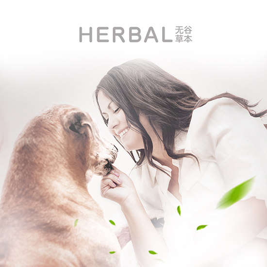 比瑞吉無谷草本全價(jià)犬糧（皮膚全期） 添加薏苡仁