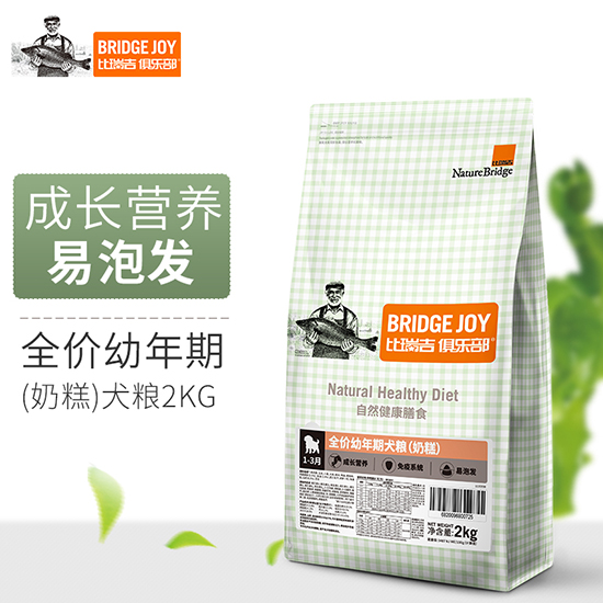 比瑞吉俱樂部全價(jià)離乳犬奶糕