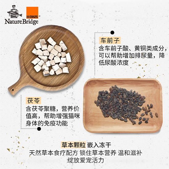 比瑞吉優(yōu)選全價老年期貓糧