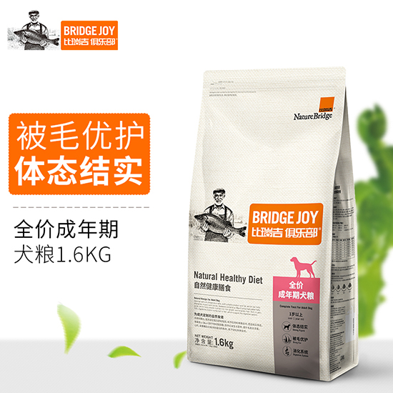 比瑞吉俱樂(lè)部全價(jià)成犬糧