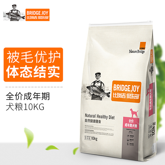 比瑞吉俱樂(lè)部全價(jià)成犬糧