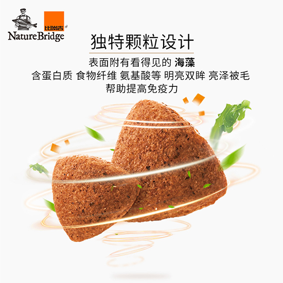 比瑞吉優(yōu)選全價(jià)幼年期貓糧（室內(nèi)）