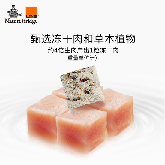 比瑞吉優(yōu)選全價(jià)大型犬成年期犬糧