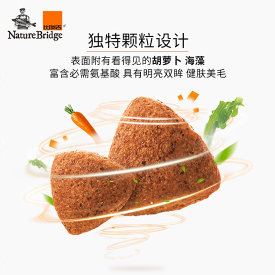 比瑞吉優(yōu)選全價(jià)金毛成年期犬糧
