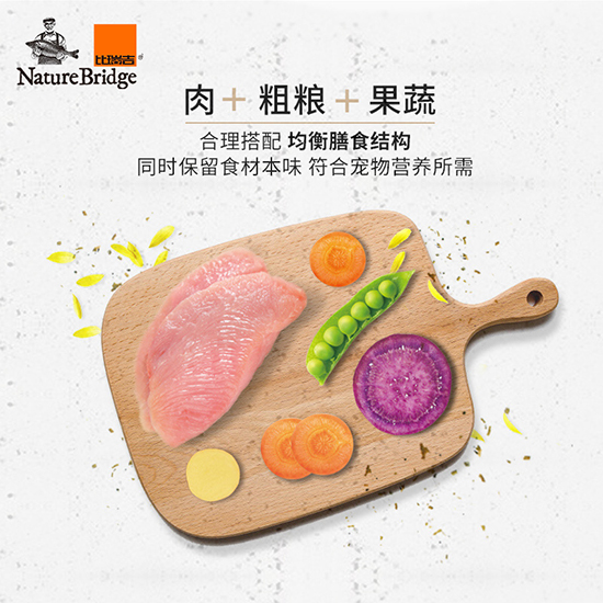 比瑞吉優(yōu)選全價(jià)小型犬老年期犬糧