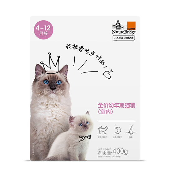 比瑞吉全價幼年期貓糧室內(nèi)貓