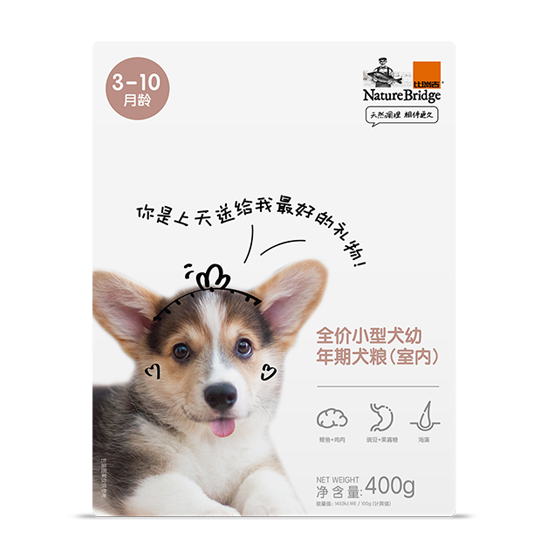 比瑞吉全價幼年期犬糧室內(nèi)小型犬