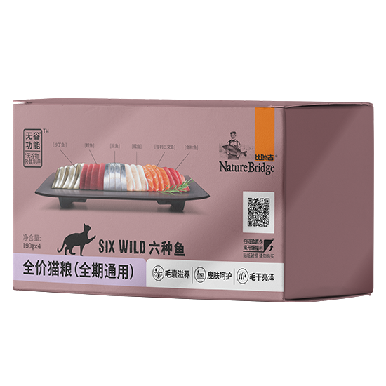 比瑞吉六種魚全價(jià)貓糧（全期通用）